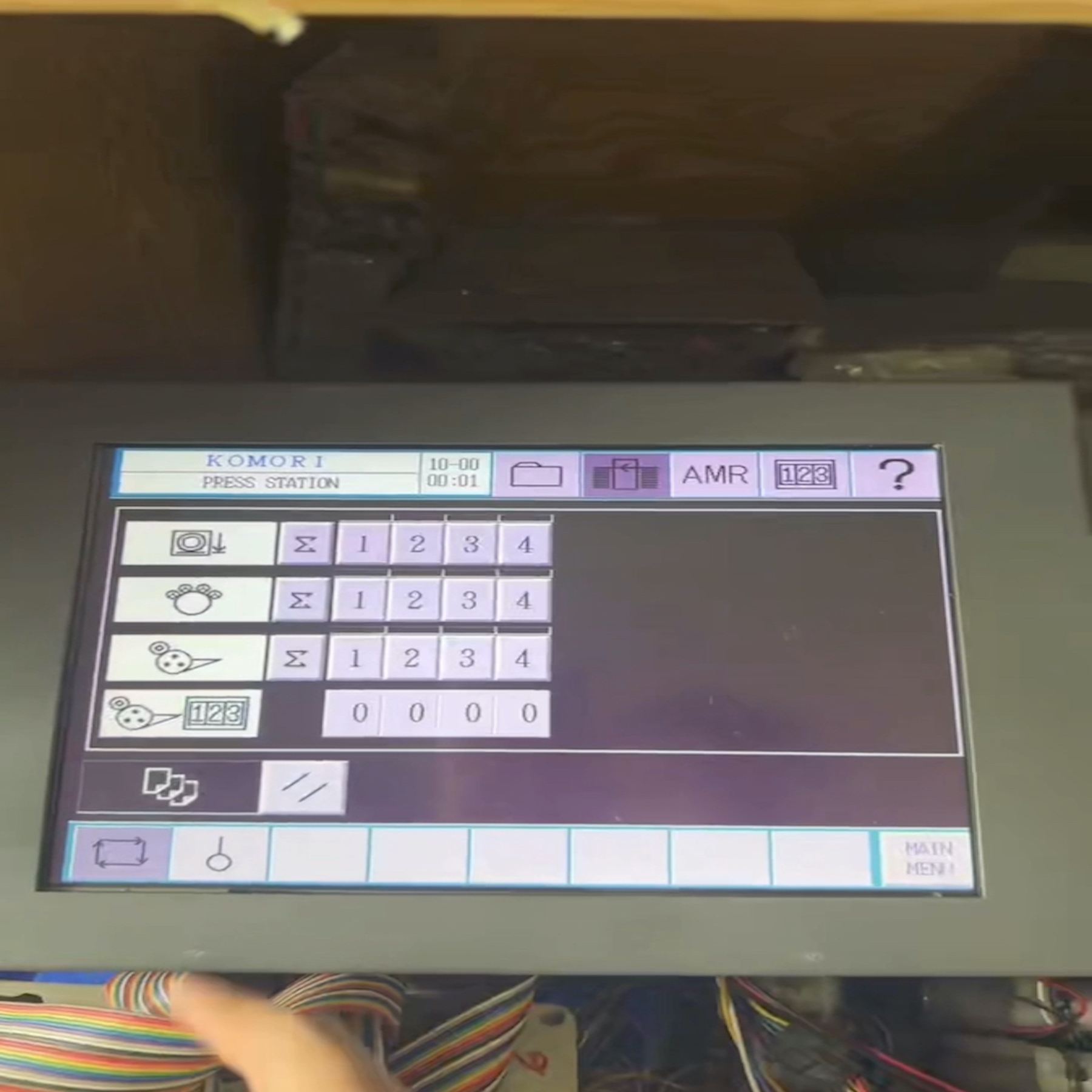 Komori touch screen